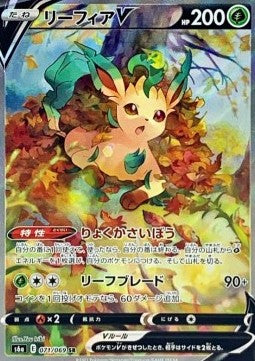 Sobre Eevee Heroes | POKÉMON | Coreano