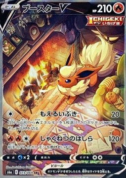 Sobre Eevee Heroes | POKÉMON | Coreano