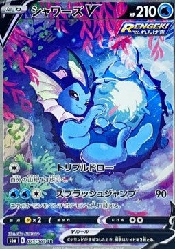 Sobre Eevee Heroes | POKÉMON | Coreano