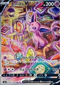 Sobre Eevee Heroes | POKÉMON | Coreano