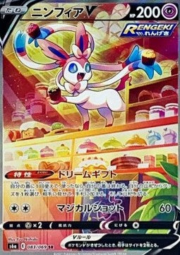 Sobre Eevee Heroes | POKÉMON | Coreano