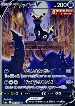 Sobre Eevee Heroes | POKÉMON | Coreano