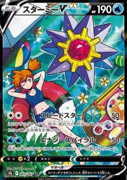 Sobre Battle Region | POKÉMON | Coreano