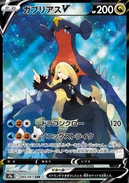 Sobre Battle Region | POKÉMON | Coreano