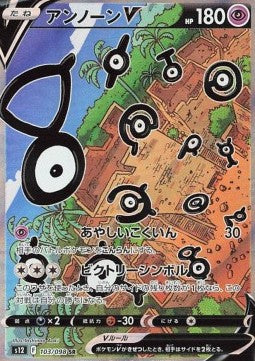 Booster Box Paradigm Trigger | POKÉMON | Coreano