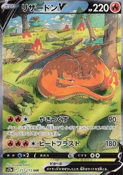 Booster Box VSTAR Universe | POKÉMON | Coreano