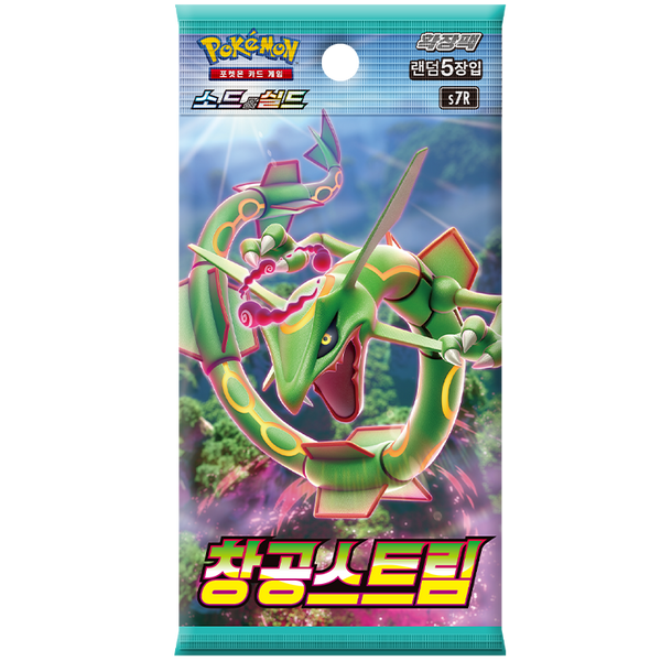 Booster Blue Sky Stream | POKÉMON | Coreano