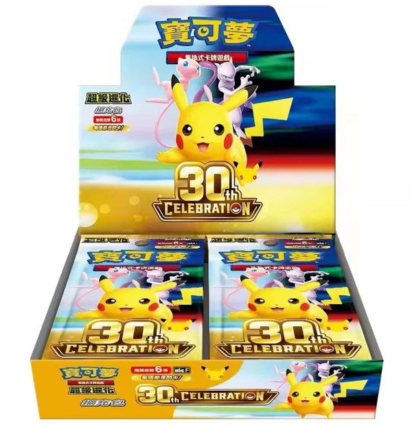 Booster Box 30 Aniversario | POKÉMON | Chino