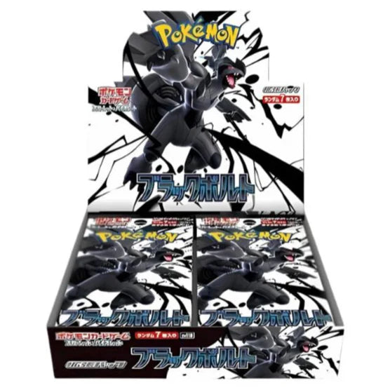 Booster Box Black Bolt | POKÉMON | Japonés