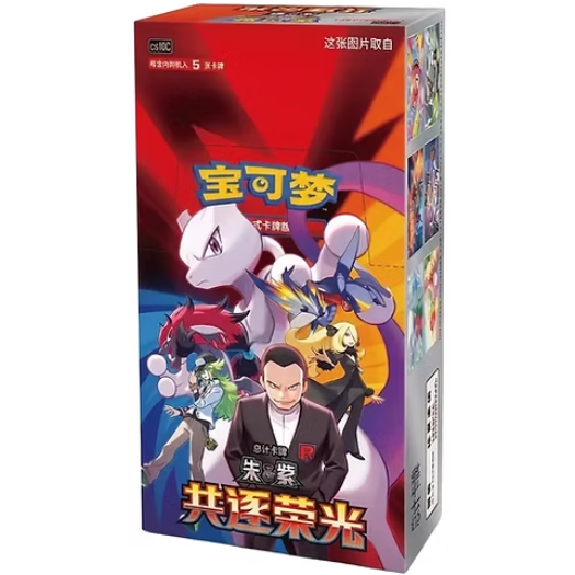 Booster Box Chasing Glory Together | POKÉMON | Chino