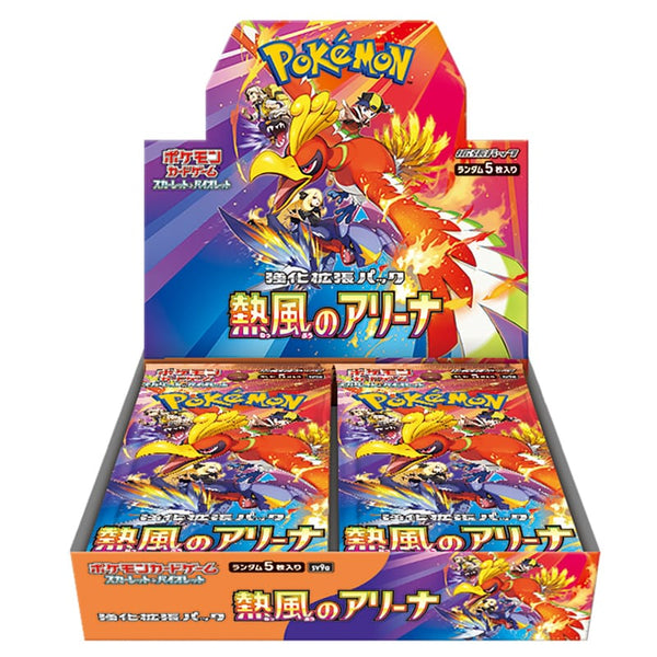 Booster Box Heat Wave Arena | POKÉMON | Japonés