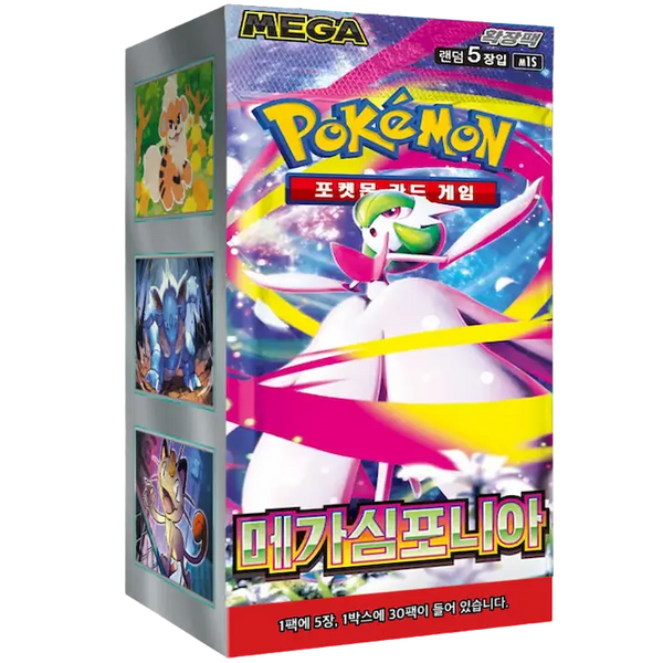 Booster Box Mega Symphonia | POKÉMON | Coreano