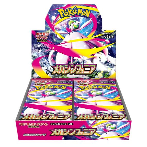 Booster Box Mega Symphonia | POKÉMON | Japonés