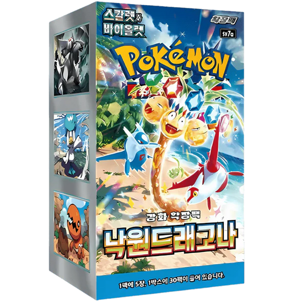 Booster Box Paradise Dragona | POKÉMON | Coreano