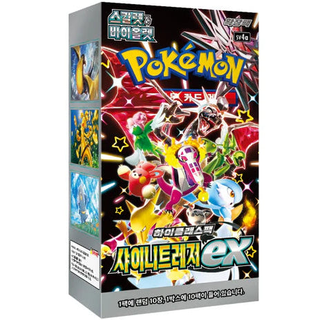 Booster Box Shiny Treasure ex | POKÉMON | Coreano