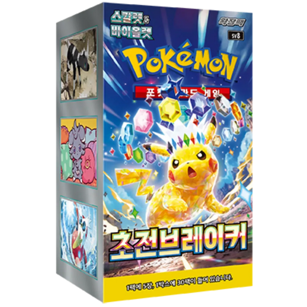 Booster Box Super Electric Breaker | POKÉMON | Coreano