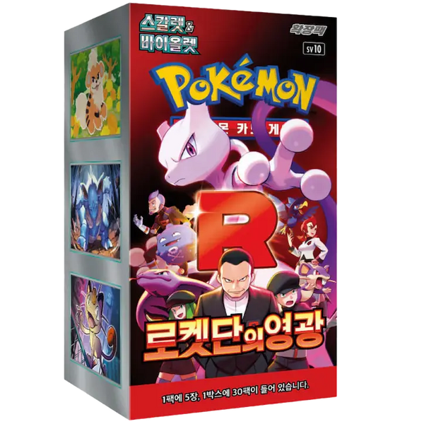 Booster Box The Glory of Team Rocket | POKÉMON | Coreano