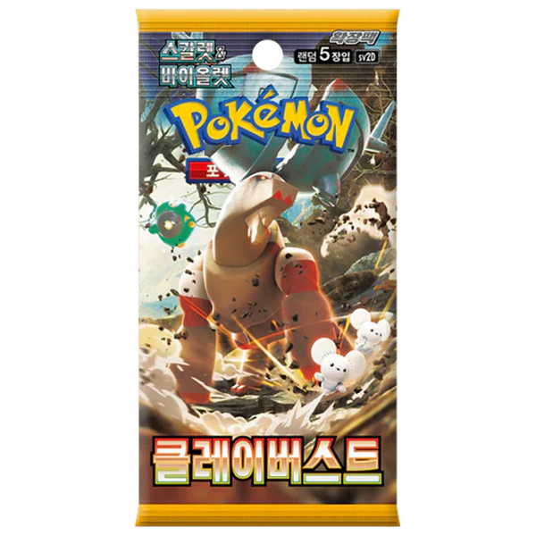 Booster Clay Burst | POKÉMON | Coreano