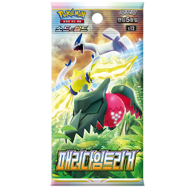 Booster Paradigm Trigger | POKÉMON | Coreano