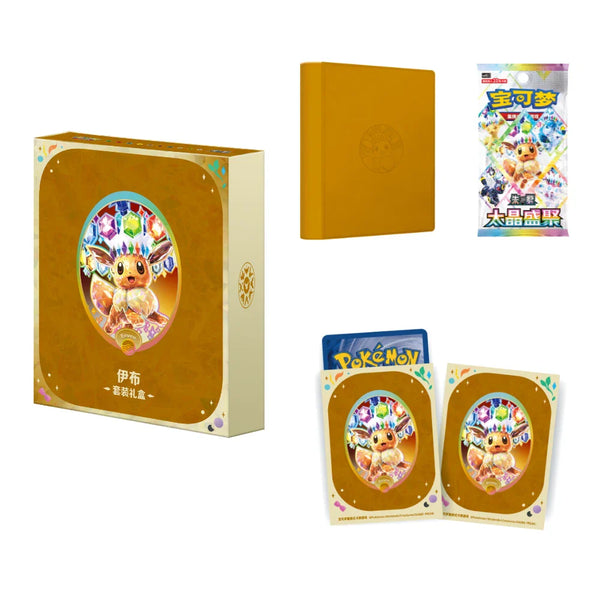 Eevee Binder Gift Box set | 9 modelos | Pokémon