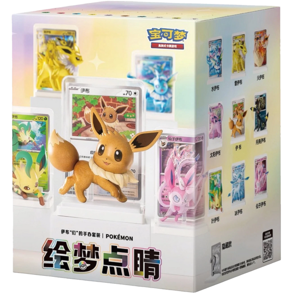 Eevee & Evolutions Dream Painting Figure | POKÉMON | Chino