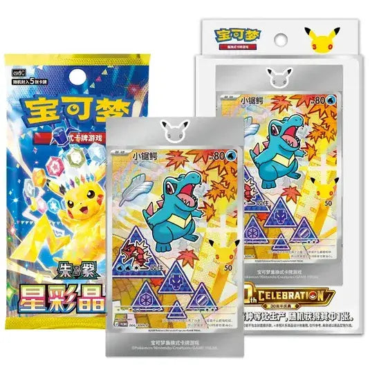 First partner Series 2 Illustration Collection 2 | POKÉMON | Chino