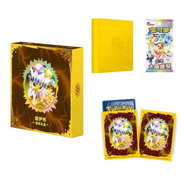 Jolteon Binder Gift Box set | 9 modelos | Pokémon