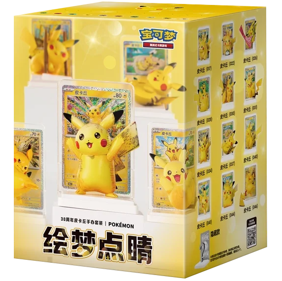 Pikachu Dream Figure 30 Aniversario | POKÉMON | Chino