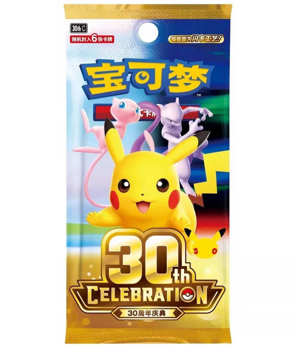 Sobre 30 Aniversario | POKÉMON | Chino