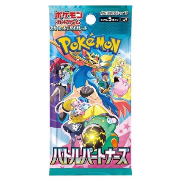 Sobre Battle Partners | POKÉMON | Japonés