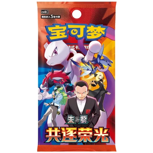 Sobre Chasing Glory Together | POKEMON | Chino
