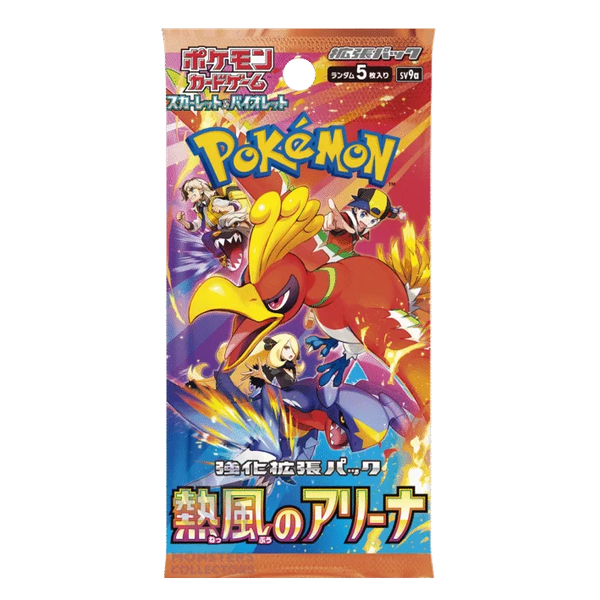 Sobre Heat Wave Arena | POKÉMON | Japonés