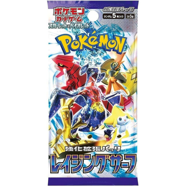 Sobre Raging Surf | POKÉMON | Japonés