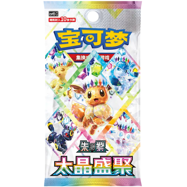 Sobre Terastal Gathering | POKÉMON | Chino