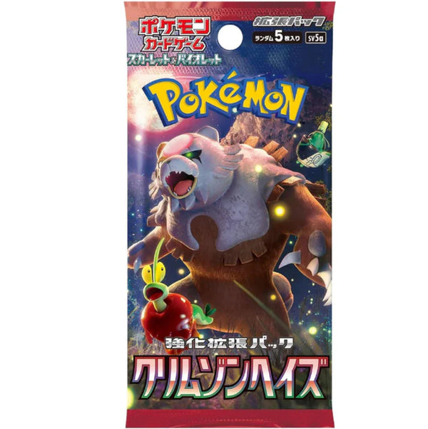 Sobre de Crimson Haze | POKÉMON | Japonés