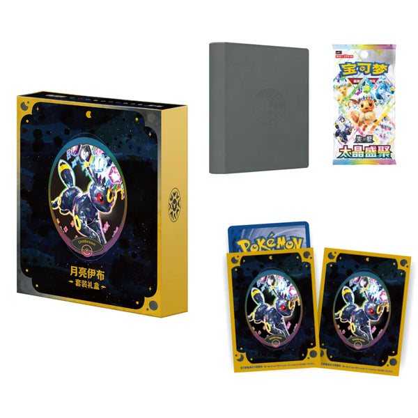 Umbreon Binder Gift Box set | 9 modelos | Pokémon