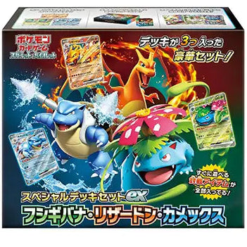 Venusaur & Charizard & Blastoise Special Deck Set ex | POKÉMON | Japonés