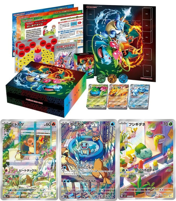 Venusaur & Charizard & Blastoise Special Deck Set ex Contenido | POKÉMON | Japonés