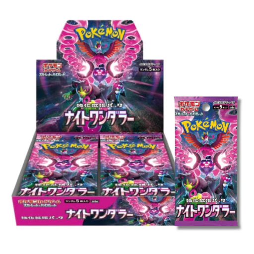Sobre Night Wanderer | POKÉMON | Japonés