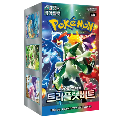 Booster Box Triplet Beat | POKÉMON | Coreano