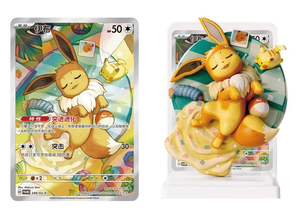 secreta Figuras Eevee & Evolutions Dream Painting Figure | POKEMON | Chino