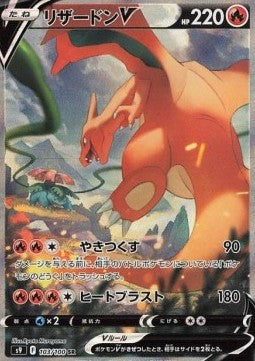 Booster Box Star Birth | POKÉMON | Coreano