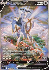 Booster Box Star Birth | POKÉMON | Coreano