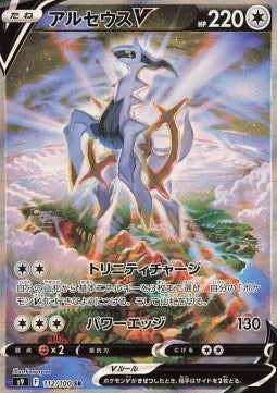 Booster Box Star Birth | POKÉMON | Coreano