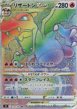 Booster Box Star Birth | POKÉMON | Coreano