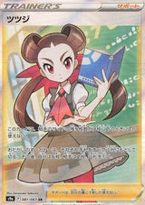 Booster Box Battle Region | POKÉMON | Coreano