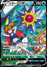 Booster Box Battle Region | POKÉMON | Coreano