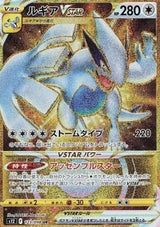 Booster Box Paradigm Trigger | POKÉMON | Coreano