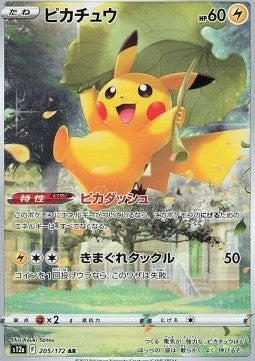 Booster Box VSTAR Universe | POKÉMON | Coreano