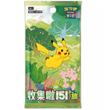 Booster 151 Journey [151C] | POKÉMON | Chino